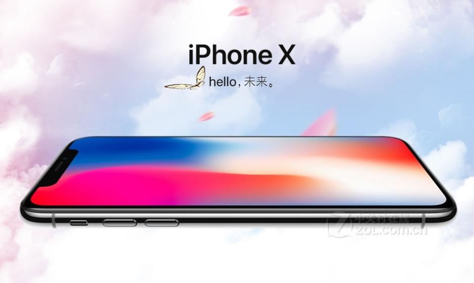 iPhone X
